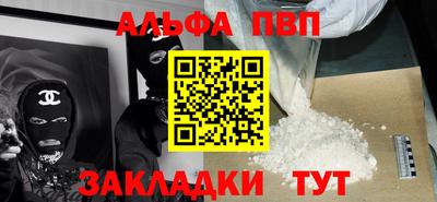 прущая мука Апрелевка