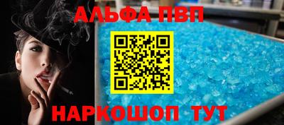 прущая мука Апрелевка