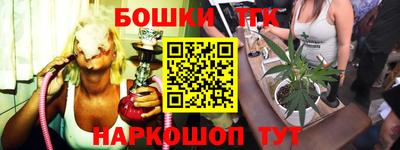 бутик Аргун