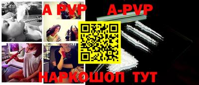 прущая мука Апрелевка