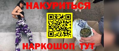 COCAINE Апшеронск
