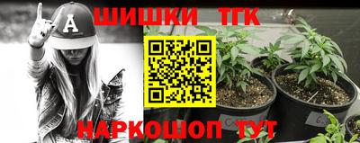 бутик Балаково