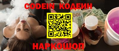 бутик Балаково