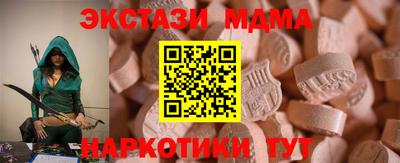 кристаллы Бугуруслан