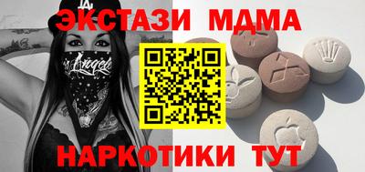 меф VHQ Балашиха