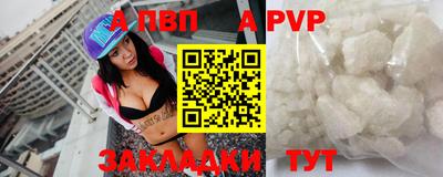 COCAINE Апшеронск