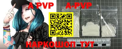 бутик Аргун