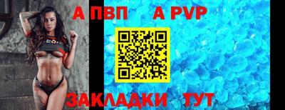 прущая мука Апрелевка