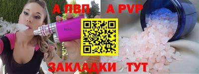 бутик Аргун