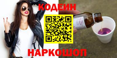 кристаллы Бугуруслан