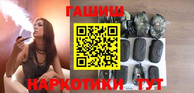 бутик Балаково