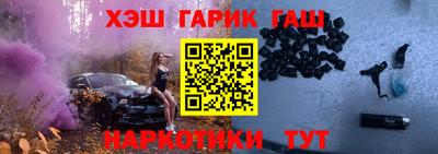 бутик Аргун