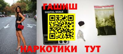 меф VHQ Балашиха