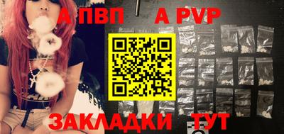 COCAINE Апшеронск
