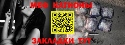 прущая мука Апрелевка