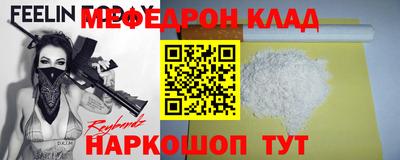 бутик Аргун