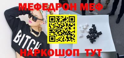 прущая мука Апрелевка