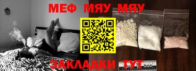 COCAINE Апшеронск
