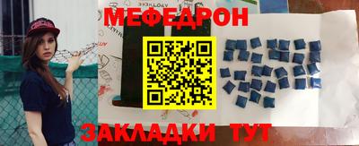 кристаллы Бугуруслан