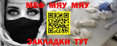 COCAINE Апшеронск
