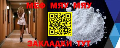 COCAINE Апшеронск