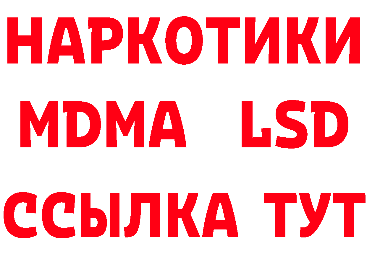 Кетамин VHQ как войти это mega Бугульма