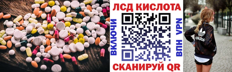 сколько стоит  Бугульма  ЛСД экстази кислота 