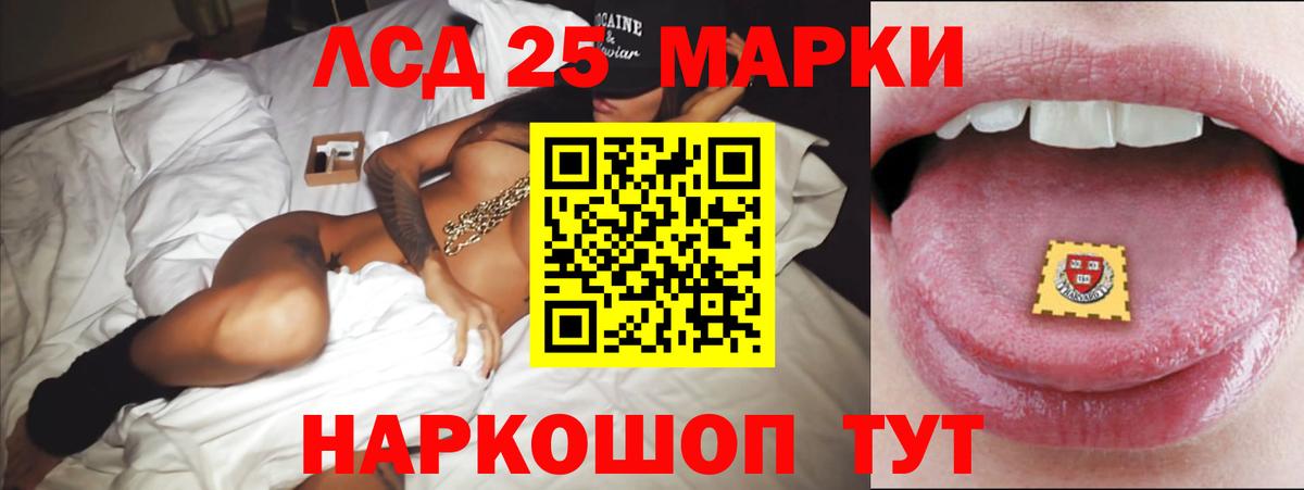 ЛСД экстази  кракен как зайти  Бугульма  LSD-25 экстази кислота  Вход с VPN 