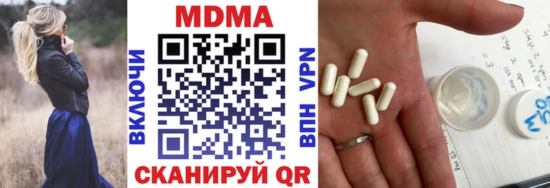 МДМА crystal  МЕГА сайт  Бугульма  магазин продажи наркотиков 