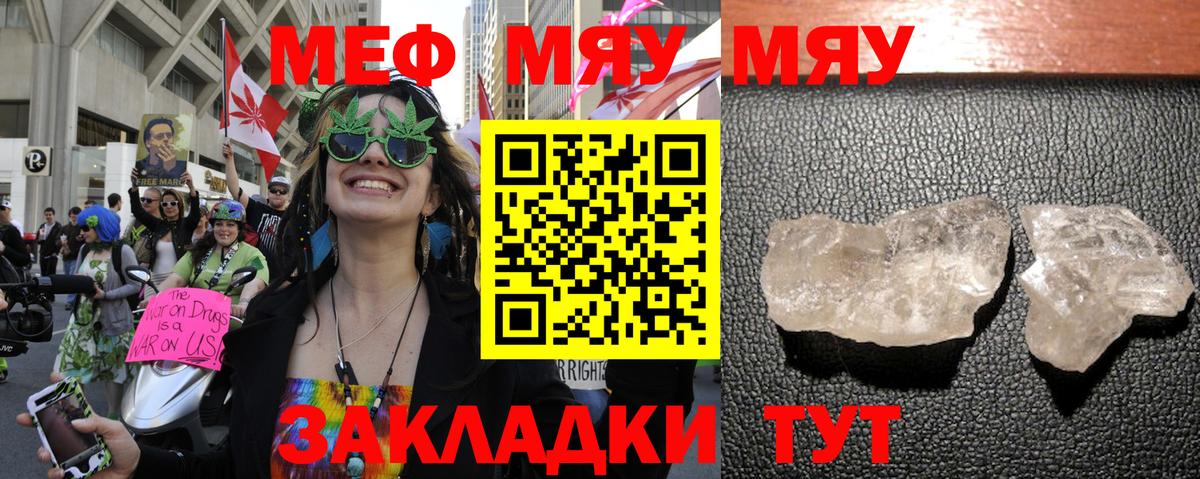 Меф 4 MMC  Вход с VPN  omg рабочий сайт  Бугульма  МЯУ-МЯУ кристаллы 