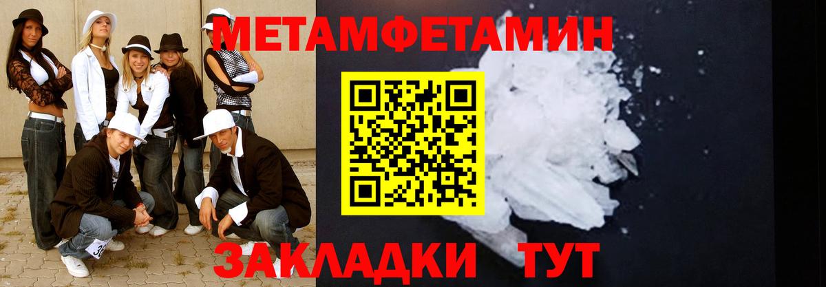 COCAIN Бугульма