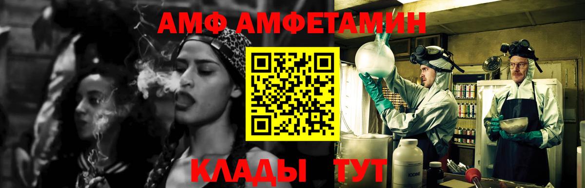 Метамфетамин пудра Бугульма