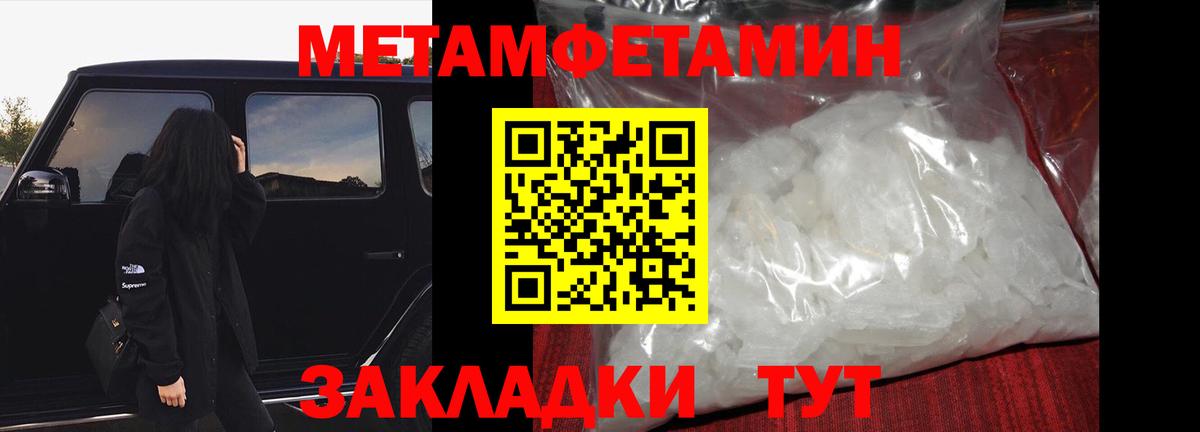МЕТАМФЕТАМИН витя  Бугульма  МЕТАМФЕТАМИН витя 