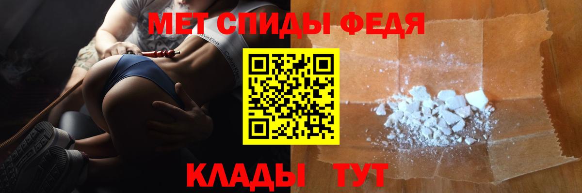 Бугульма  МЕТАМФЕТАМИН винт  Первитин  МЕТАМФЕТАМИН винт  Вход с VPN 
