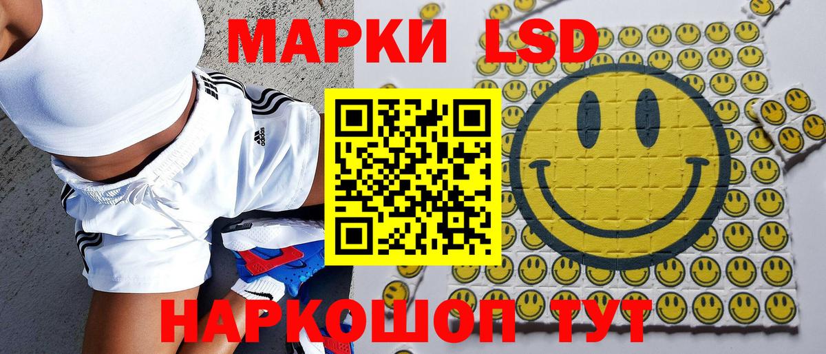 Марки N-bome 1500мкг  Вход с VPN  Бугульма 