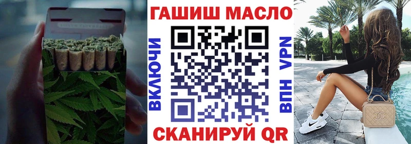 Дистиллят ТГК гашишное масло  Бугульма 