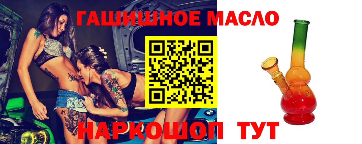 Дистиллят ТГК вейп с тгк Бугульма
